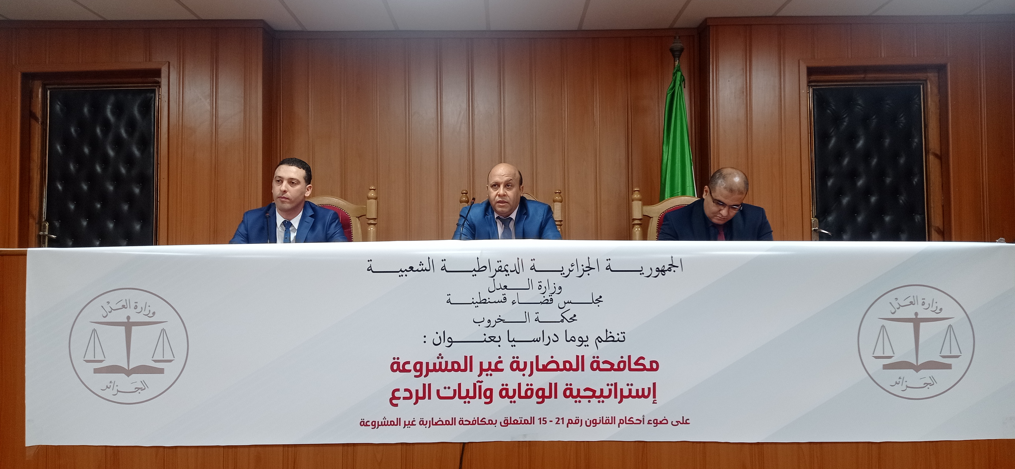محكمة الخروب تنظم يوما دراسيا لشرح قانون مكافحة المضاربة غير المشروعة المستحدث