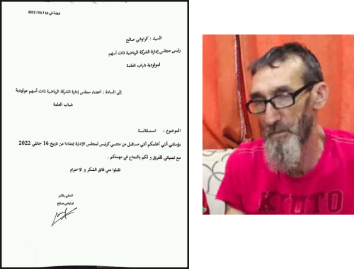 رئيس مولودية العلمـة المستقيل كـراوشي للنــصر: استقلت وجناح الهاوي عاجز عن إيجاد الحلول