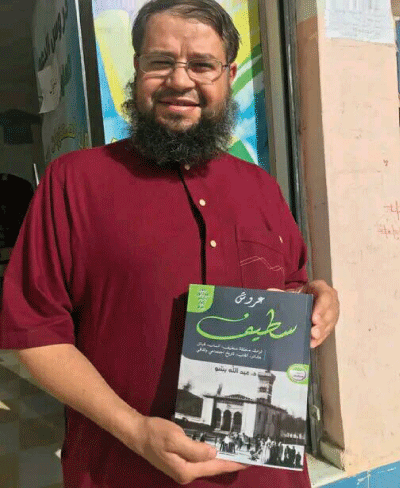 الدكتور عبد الله بسو للنصر
