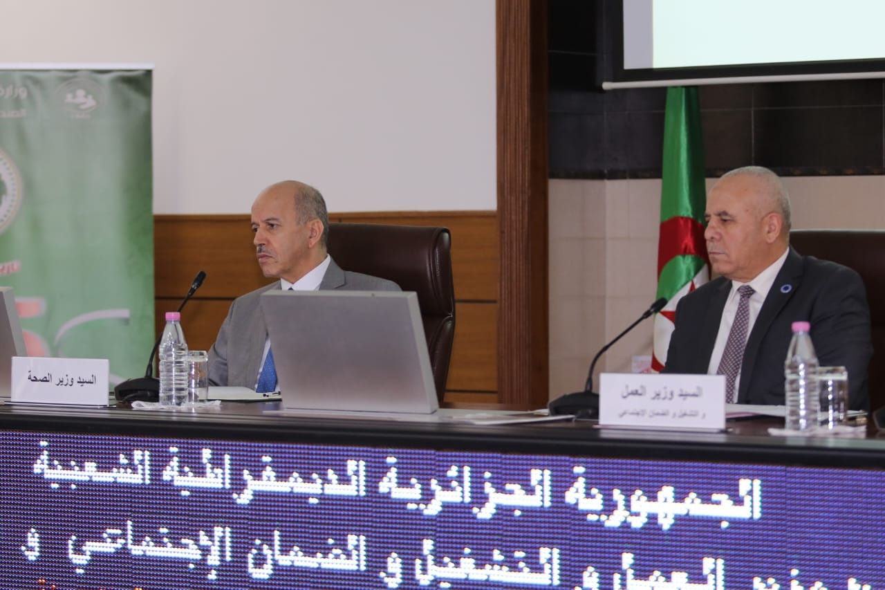 إعادة تفعيل التعاقد بين هيئات الضمان الاجتماعي والمؤسسات العمومية للصحة 