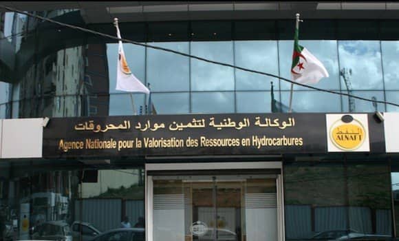 الوكالة الوطنية لتثمين مواد المحروقات: إطلاق منصة رقمية خاصة بوكالة النفط 