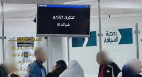 اعتمدتها مندوبية علي منجلي 1 للقضاء على الطوابير: تذاكر انتظار إلكترونية بشبابيك الحالة المدنية لأول مرة بقسنطينة