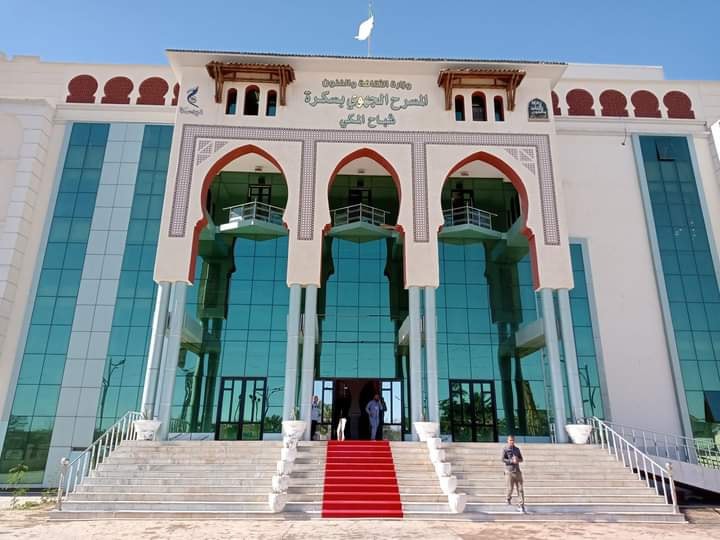 وزيرة الثقافة تشرف على التدشين الرسمي لمسرح بسكرة