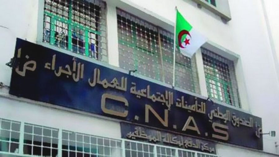 نحو إعادة النظر في القوانين المسيرة لمنظومة الضمان الاجتماعي 
