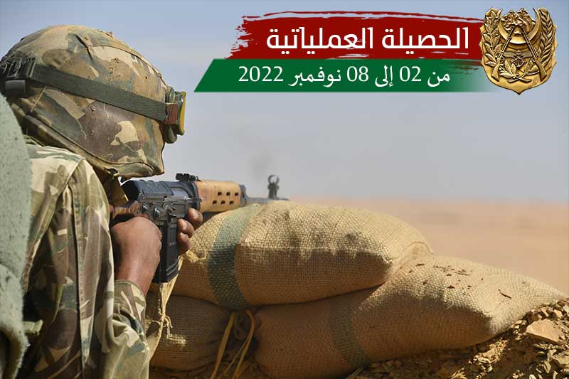 وزارة الدفاع: توقيف 7 عناصر دعم للجماعات الإرهابية خلال أسبوع
