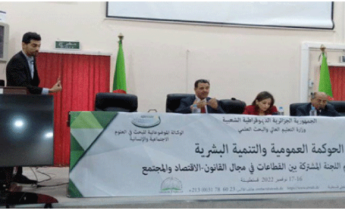 ورشة عمل بجامعة قسنطينة 3 : دعوة لتعزيز الاستشراف  في مختلف القطاعات