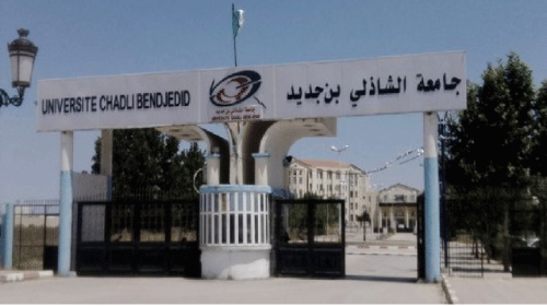 جامعة الشاذلي بن جديد بالطارف: اتفاق لبعث مشاريع مشتركة مع جامعات تونسية