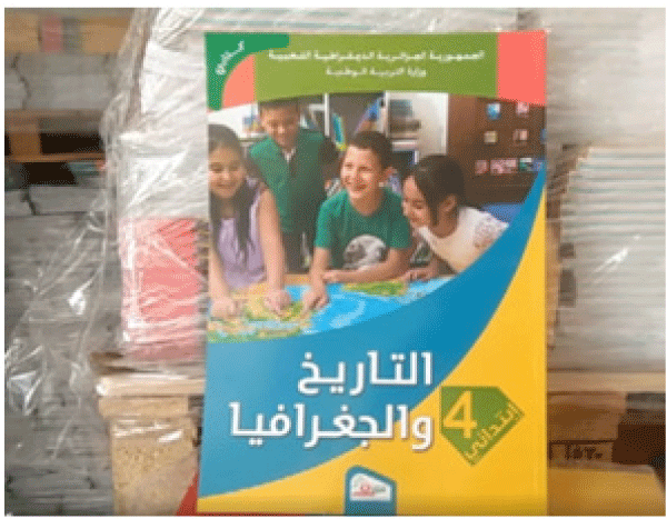 فيما تفوق حصة الولاية 600 ألف نسخة: توزيع 80 بالمئة من كتب النسخة الثانية على الابتدائيات