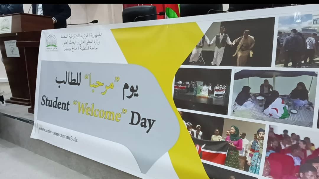 في حفل نُظم بكلية علوم الاعلام والاتصال: جامعة قسنطينة 3 ترحب بطلبتها الأجانب