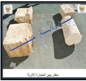 تعود إلى العهد الروماني: استرجاع قطع أثرية مسروقة بأولاد رشاش بخنشلة