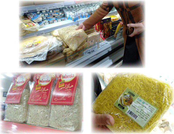تعرف إقبالا من طرف الزبائن
