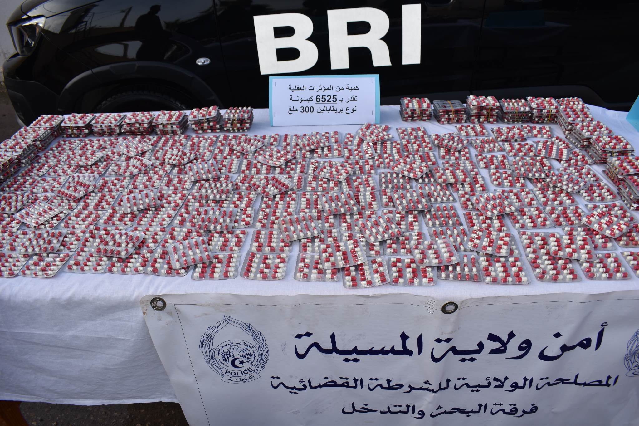 المسيلة: ضبط شخصين بحوزتهما أكثر من 6500 قرص مهلوس 