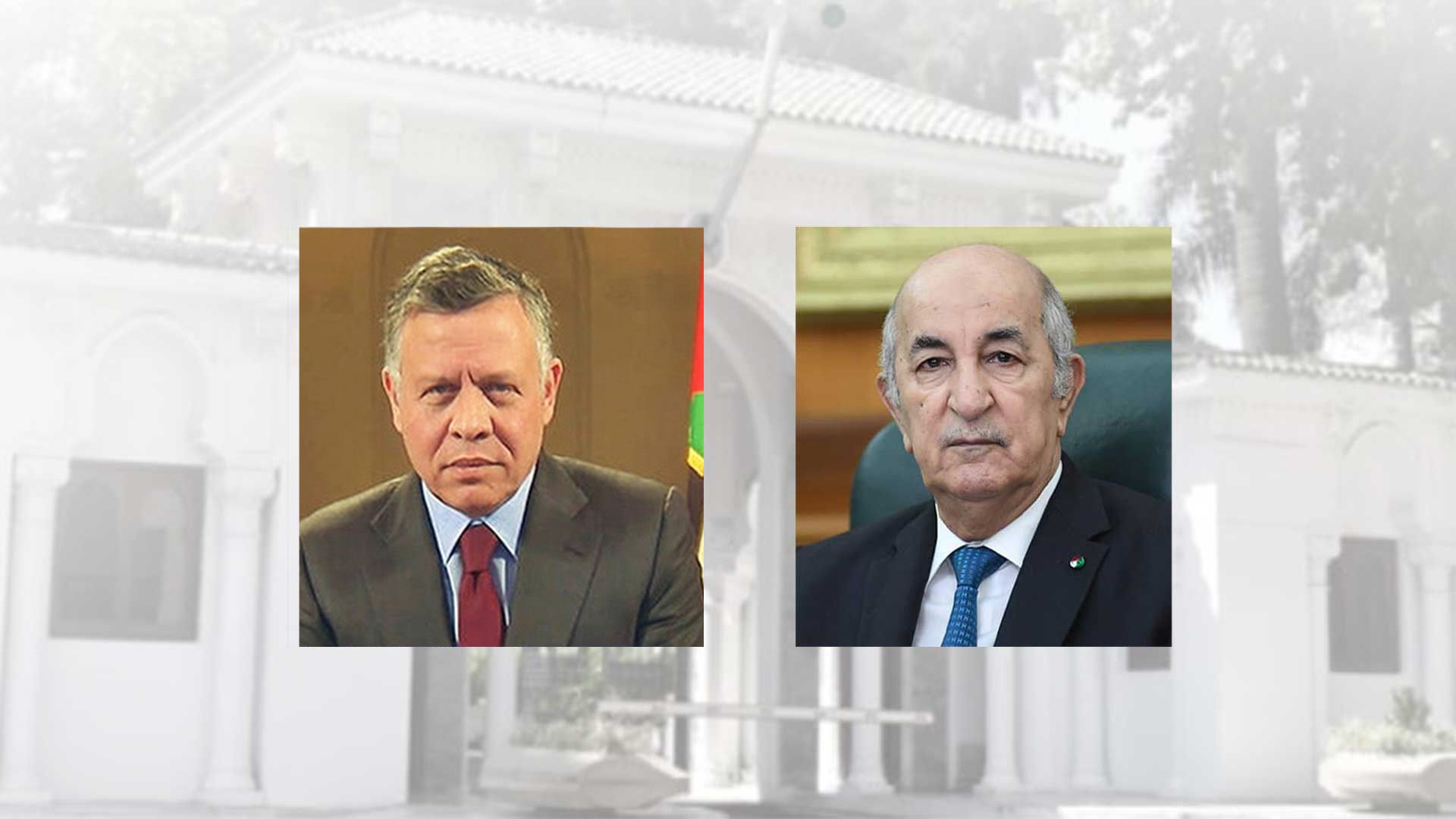 ملك الأردن عبد الله بن الحسين يحل بالجزائر 