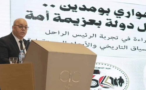 وزير المجاهدين يؤكد في الذكرى 44 لرحيله: عهد الرئيس الراحل هواري بومدين صفحة لامعة في التشييد والبناء 