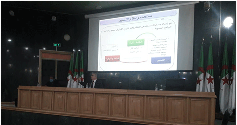 إطلاق نظام رقمي لتسيير ومتابعة المشاريع التنموية بقسنطينة