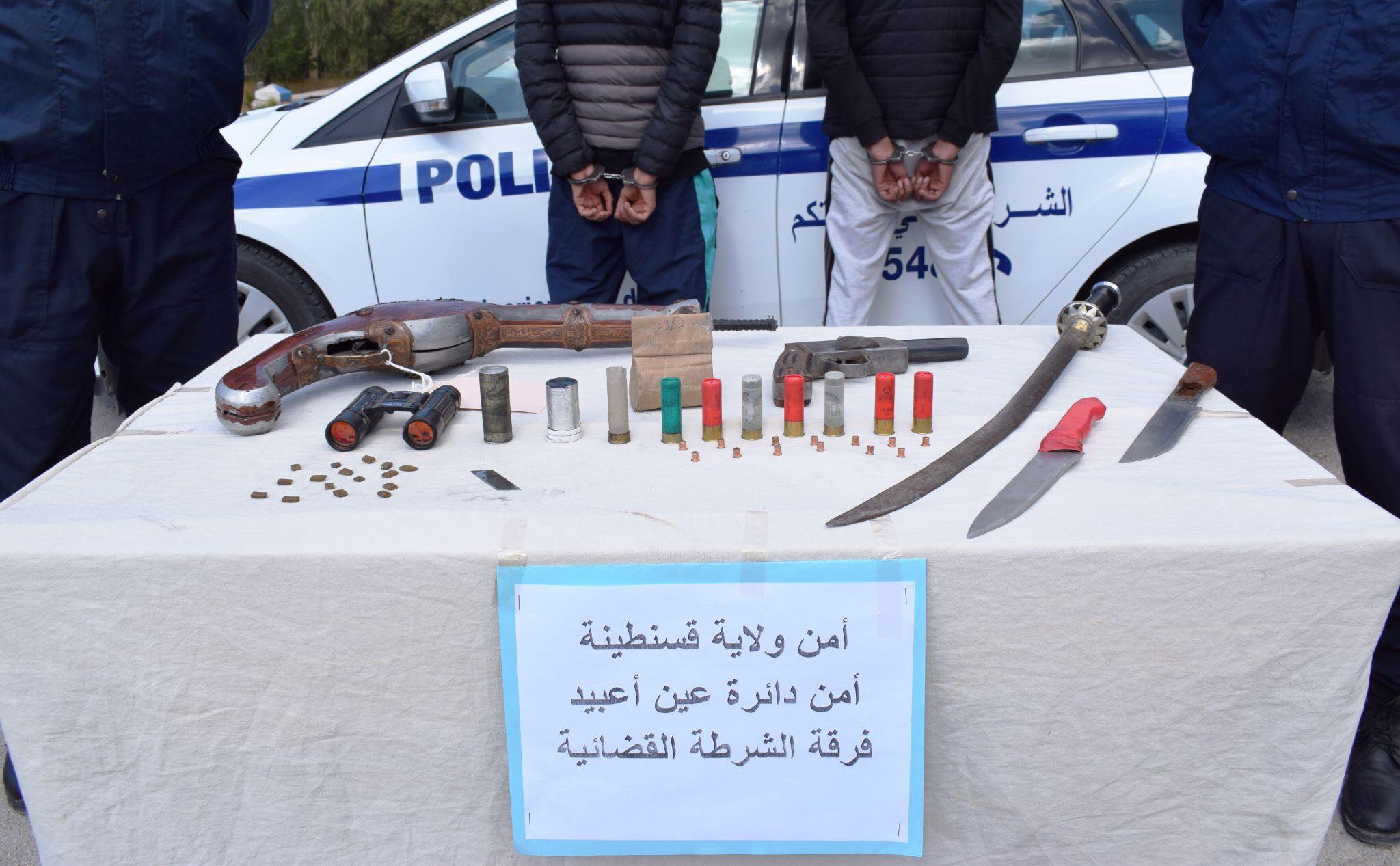 قسنطينة: حجز أسلحة نارية وبيضاء بعين عبيد 