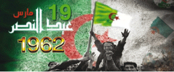  الجزائريون قدموا أسباب النصر فمكنهم الله منه 