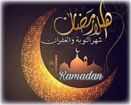 شهر رمضان فرصة المسلم للتوبة والاجتهاد في الطاعات 