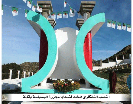 سكان قالمة يحيون الذكرى 66 لمجزرة البسباسة الدامية: جريمــــــة الحــــــرب التــــي قتلــــت فيهـــا فرنســـــــا  356 جزائريـــــــــــا 