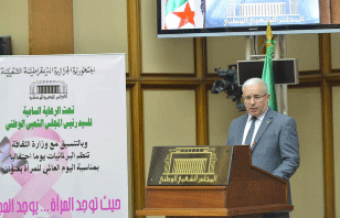 بوغالي في احتفالية بالغرفة السفلى: على المـــــرأة المساهمـــــة في تمتــــين الجبهــــــة الداخليـــــــــــة 