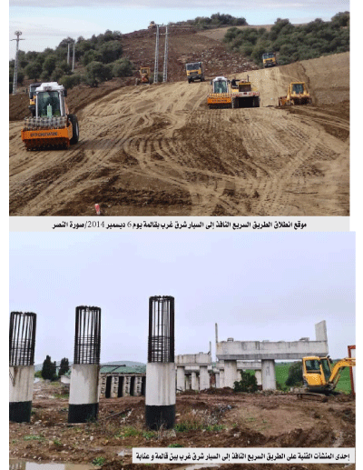 الطريق السريع بين قالمة و السيار: الأشغــال ستنطلــق من جديـد 