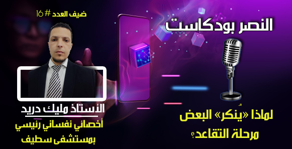 لماذا 