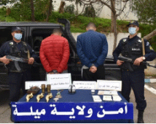 ميلـــة: ضبط 2 كلغ من الزئبـق  لدى شخصـين