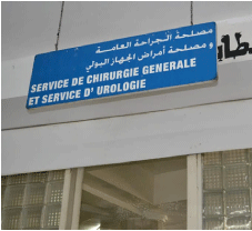 مستشفى ابن رشد بعنابة: استئناف العمليات بمصلحتي الجراحة  و المسالك البولية هذا الأسبوع