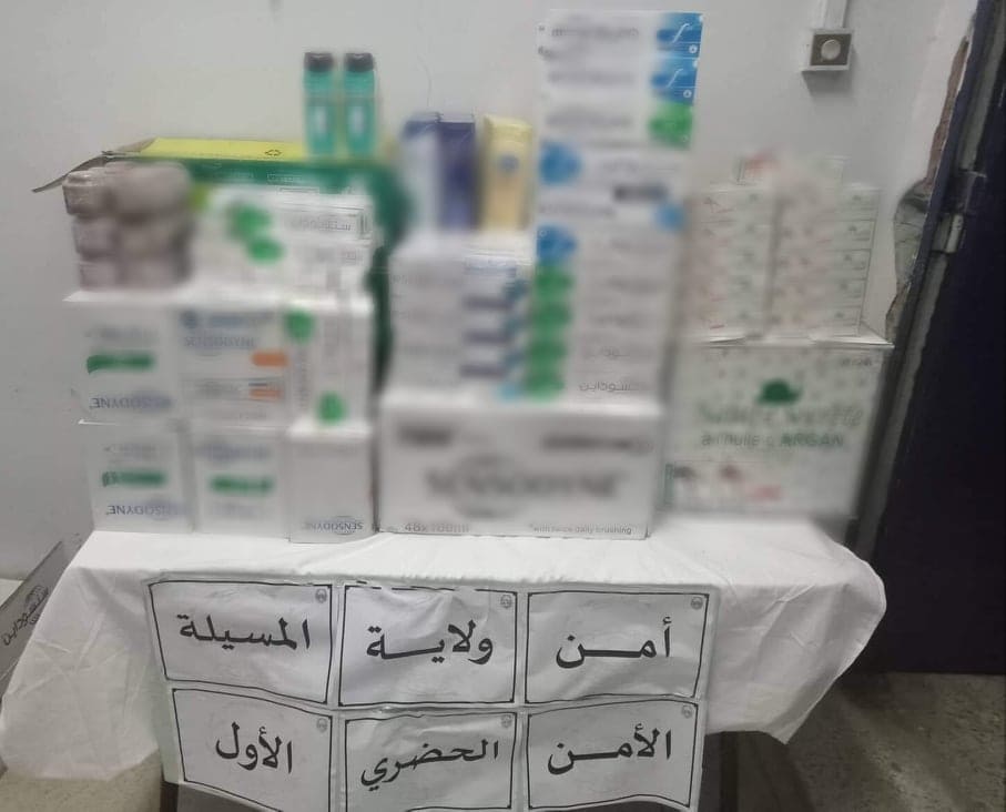 المسيلة: حجز مواد تجميل وشبه صيدلانية مجهولة المصدر