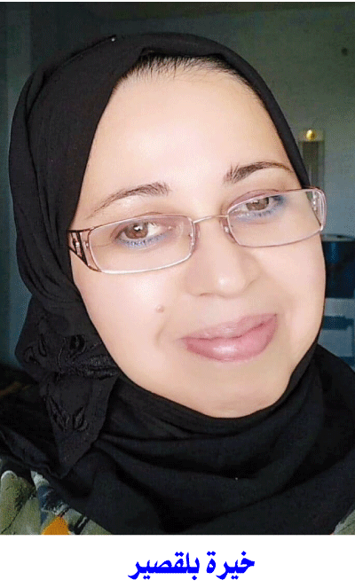 فصل في الأبدية