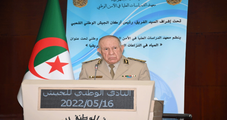 الفريق السعيد شنقريحة يؤكد: فهـــم التهديــدات المتعلقـــة بالميـاه أكثــر من ضــروري