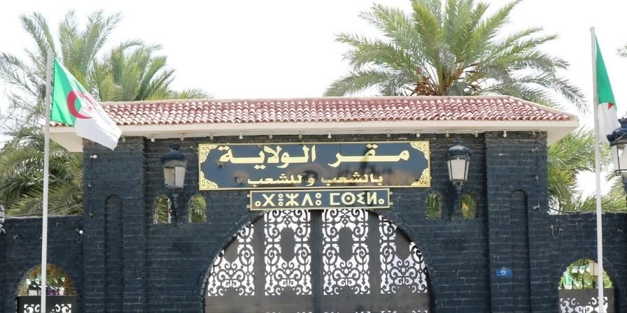 الإفراج عن قائمة 1050 سكنا اجتماعيا لبلدية المسيلة بعد غد الثلاثاء 