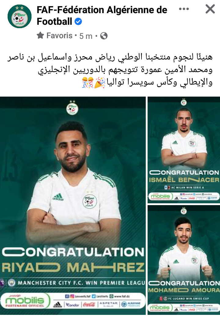 الفاف تهنئ الدوليين المتوجين مع فرقهم الأوروبية