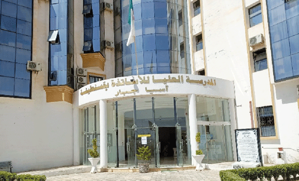 المدرسة العليا للأساتذة  