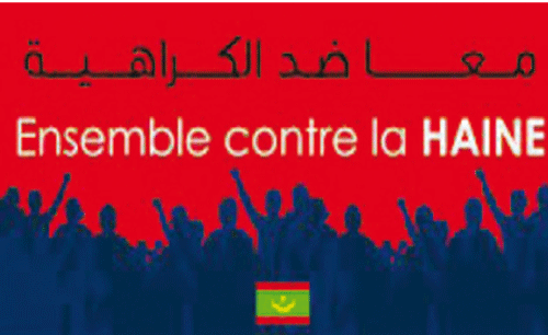  في اليوم الدولي لمكافحة الظاهرة