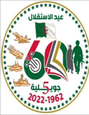 عيد الأضحى.. عيد الاستقلال.. تضحيات على طريق الحرية والتوحيد