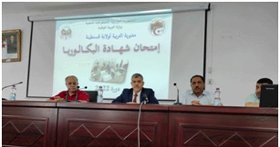 مديرية التربية بقسنطينة: إجراءات لتوفير الإطعام والنقل لمترشحي البكالوريا من مناطق الظل
