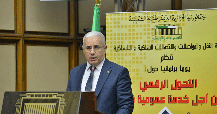 بوغالي يشيد بما تحقق  من مرونة في الخدمة العمومية: الجزائر تملك كل مقومات التحول الرقمي في أسرع وقت