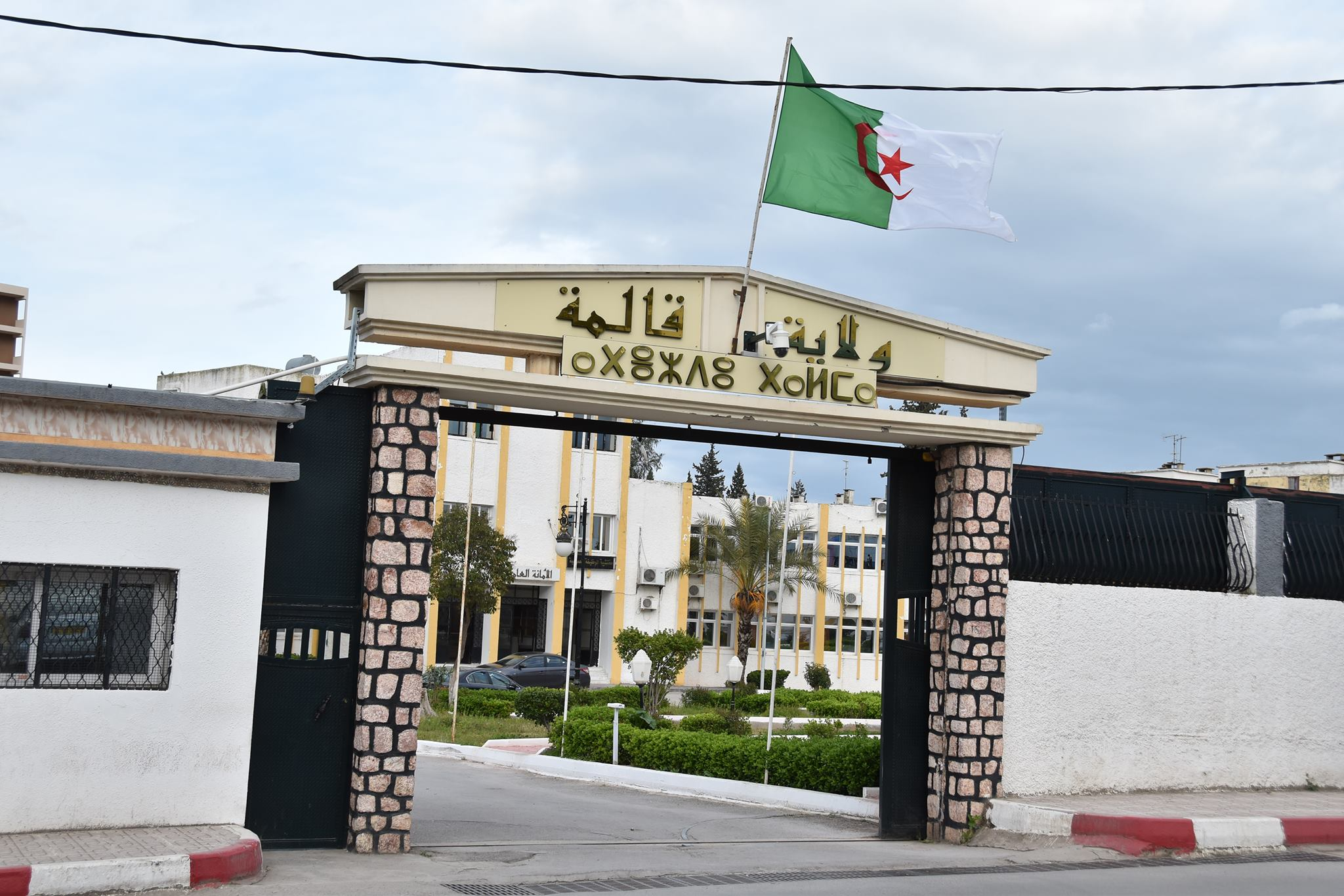 قالمة: الإعلان عن قائمة السكن الاجتماعي بمجاز عمار