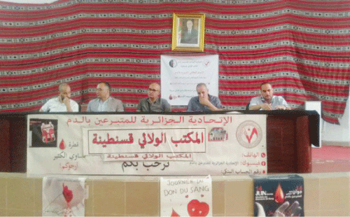 مدير المركز الولائي لنقل الدم يكشف: قسنطينــــــة الأولـــــــى وطنيــــــا في عــــــدد المتبــــــرعين بالـــــدم