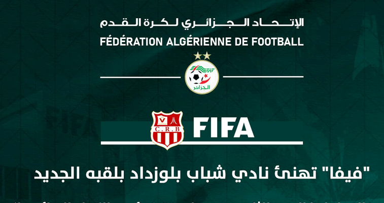 الفيفا تهنئ شباب بلوزداد