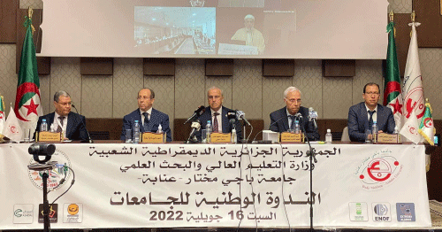 وزير التعليم العالي يكشف من عنابة:  هــــــذه هـــــي المعايـــــــــير الجديـــــدة لتوجـــــيه حامــــــلي البـــــــكالوريا 