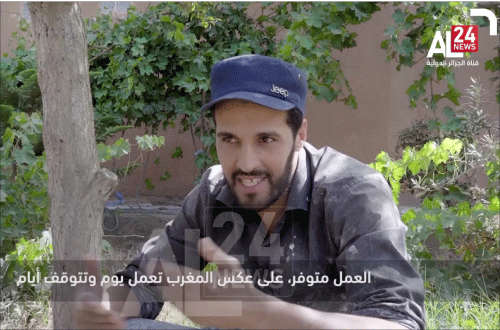في روبورتاج بثته القناة الدولية: مغاربة يستقرون في الجزائر بحثا عن العيش الكريم