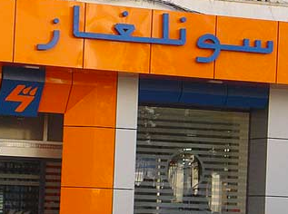 قطع التزويد عن 500 عائلة: تسرب كبير للغاز بسبب أشغال إنجاز محول بالأقواس الرومانية 
