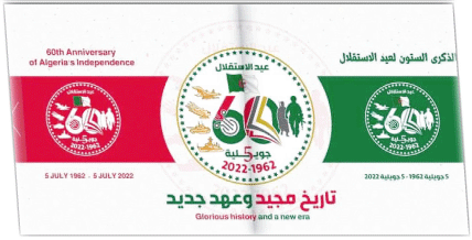 مصمم شارة ستينية عيد الاستقلال عبد المالك زلاقي للنصر: اخترت لون الوفاء وشكل التلاحم في تصميم الشعار