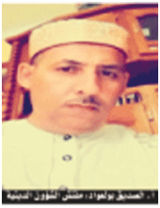 الإســلام يحـذر من خطـاب التيئيــس