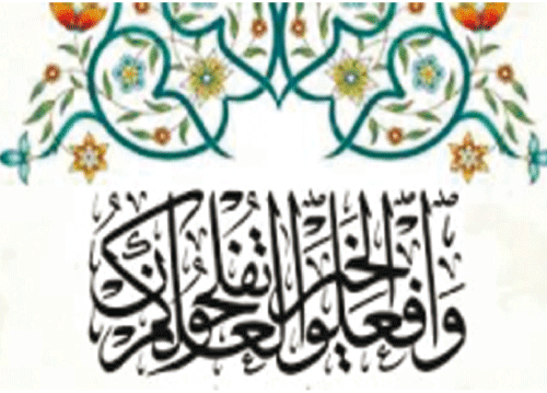 عشية الاحتفاء بيومه العالمي