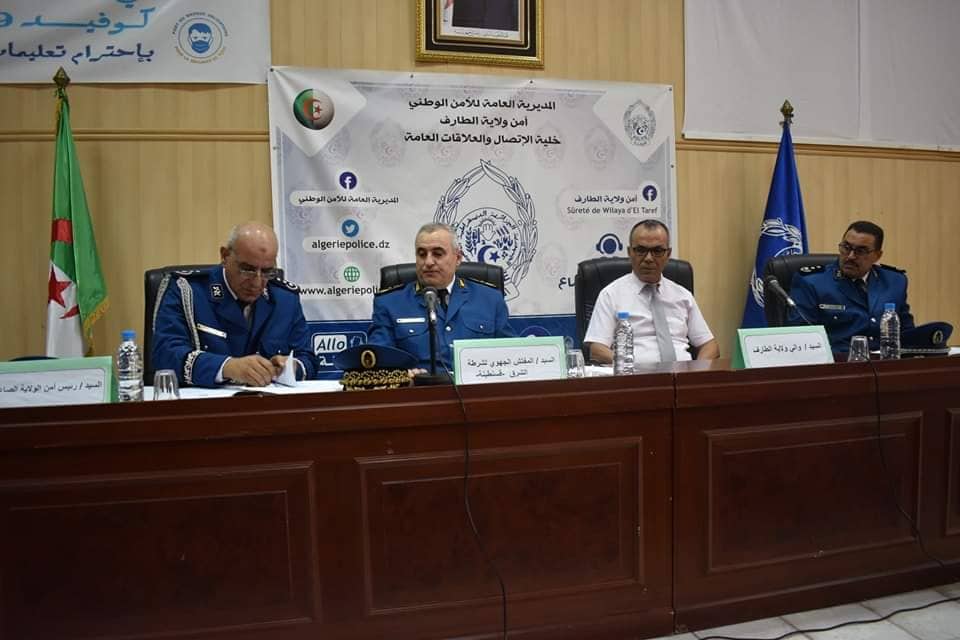 تنصيب رئيس أمن ولاية الطارف الجديد