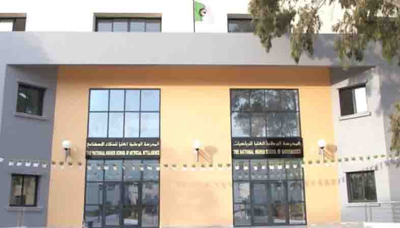 نحو مراجعة نمط التقييم بالمدرستين الوطنيتين للرياضيات والذكاء الاصطناعي 