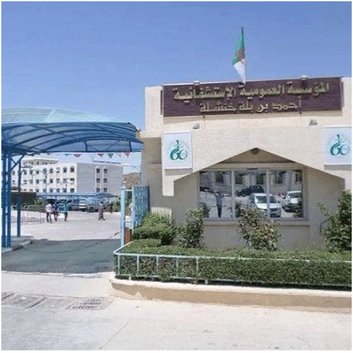 إجراء العمليات الجراحية للأطفال قبل الدخول المدرسي: منصـــــة رقميــــــة لتحسيـــن الخدمــــات بمستشفى خنشلـــة